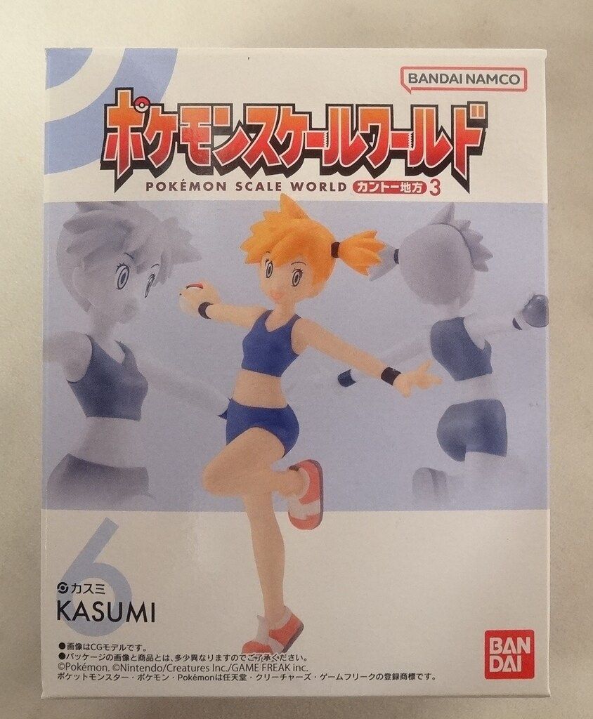 新品未開封 ポケモンスケールワールド カントー地方3 セット カスミ Amazon.co.jp: ポケモンスケールワールド カントー地方3 [6