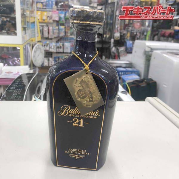 バランタイン 21年
