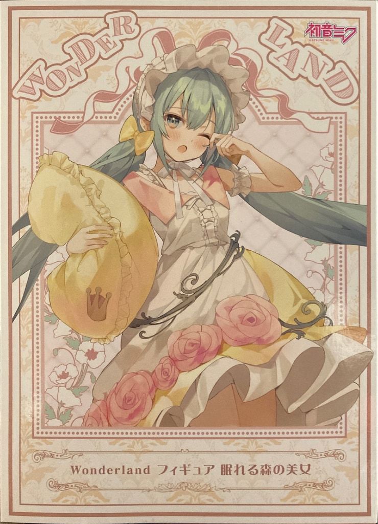 初音ミク　Wonderland 眠れる森の美女　まとめ売り 初音ミク　Wonderland 眠れる森の美女　まとめ売り