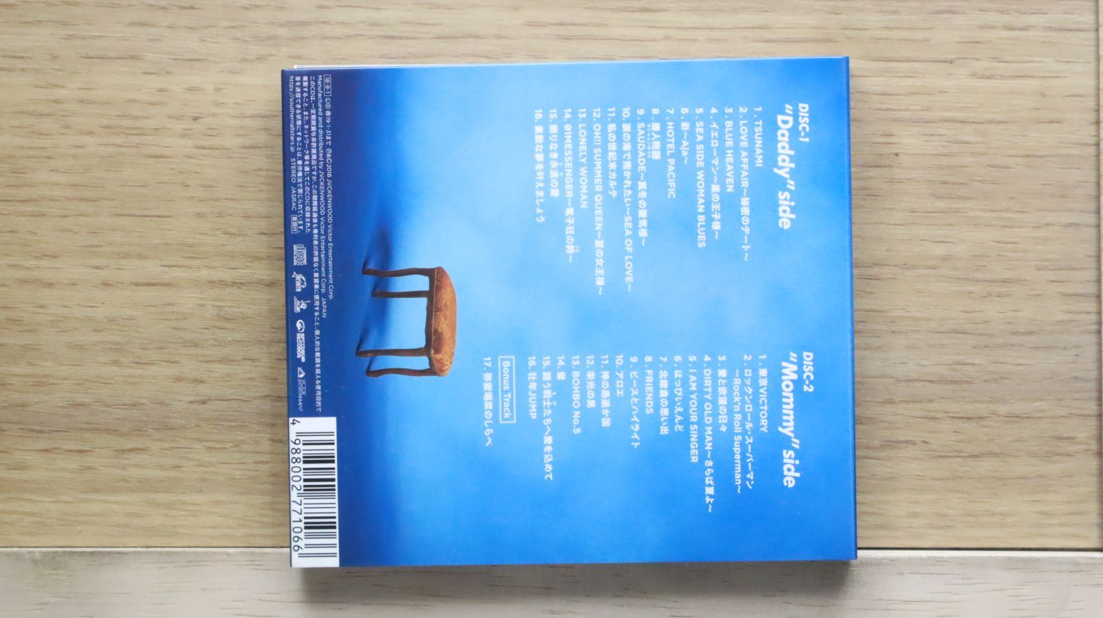 ガイデッド・バイ・ヴォイシズ / ビー・サウザンド 帯付国内盤　レア！ 10/4(金) メタル中古CDレア盤入荷いたしました！ : ディスク