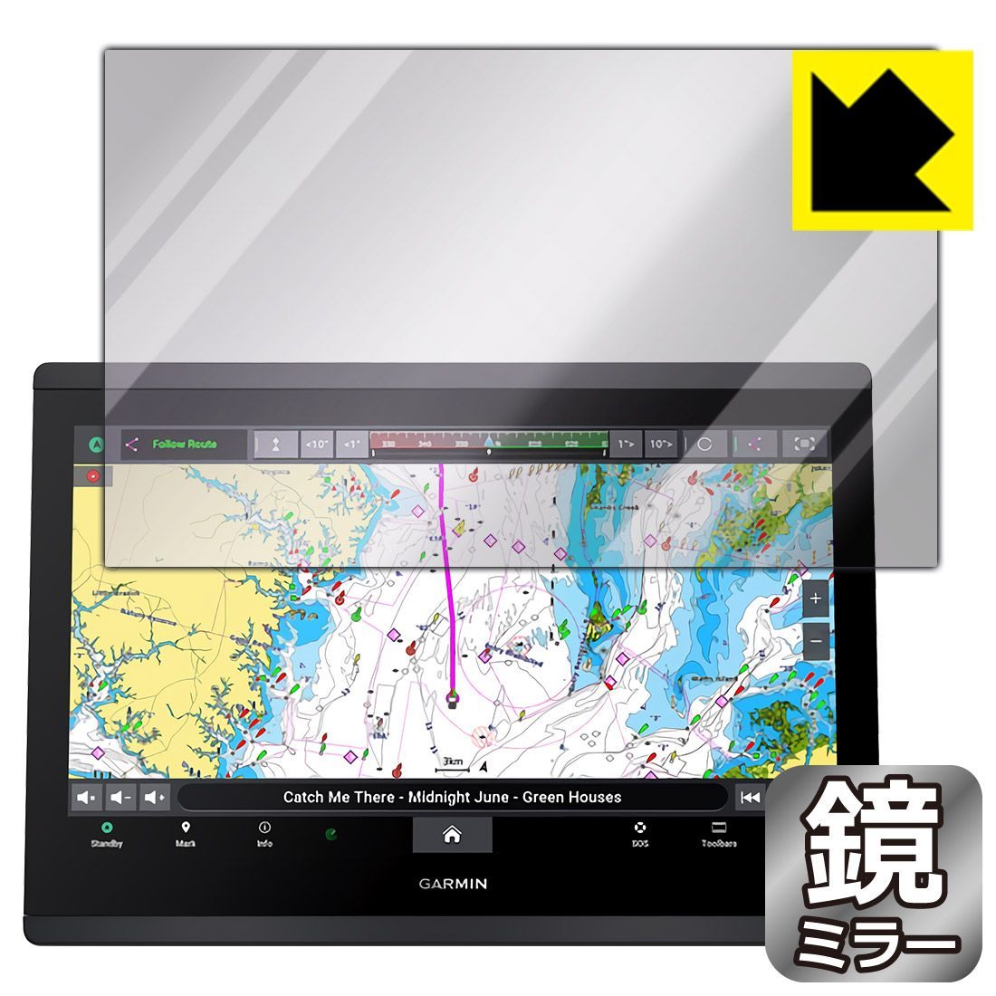 PDA工房 GARMIN GPSMAP 1623xsv / 1623 対応 Mirror Shield 保護 フィルム ミラー 光沢 日本製