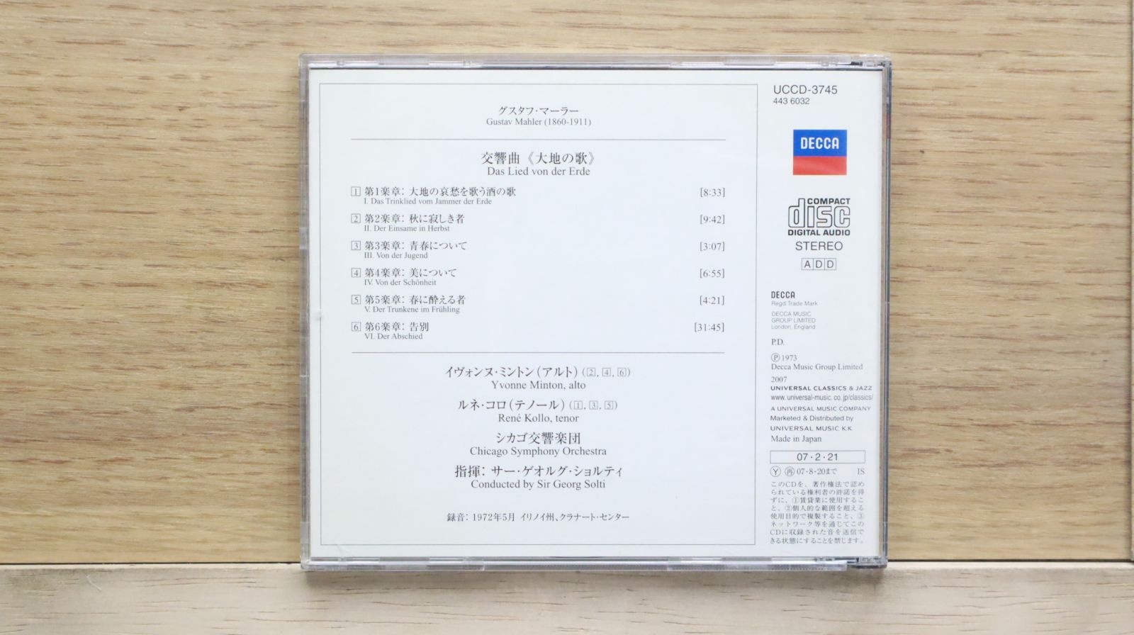 国内盤CD☆ショルティ(サー・ゲオルグ)/Sir Georg Solti