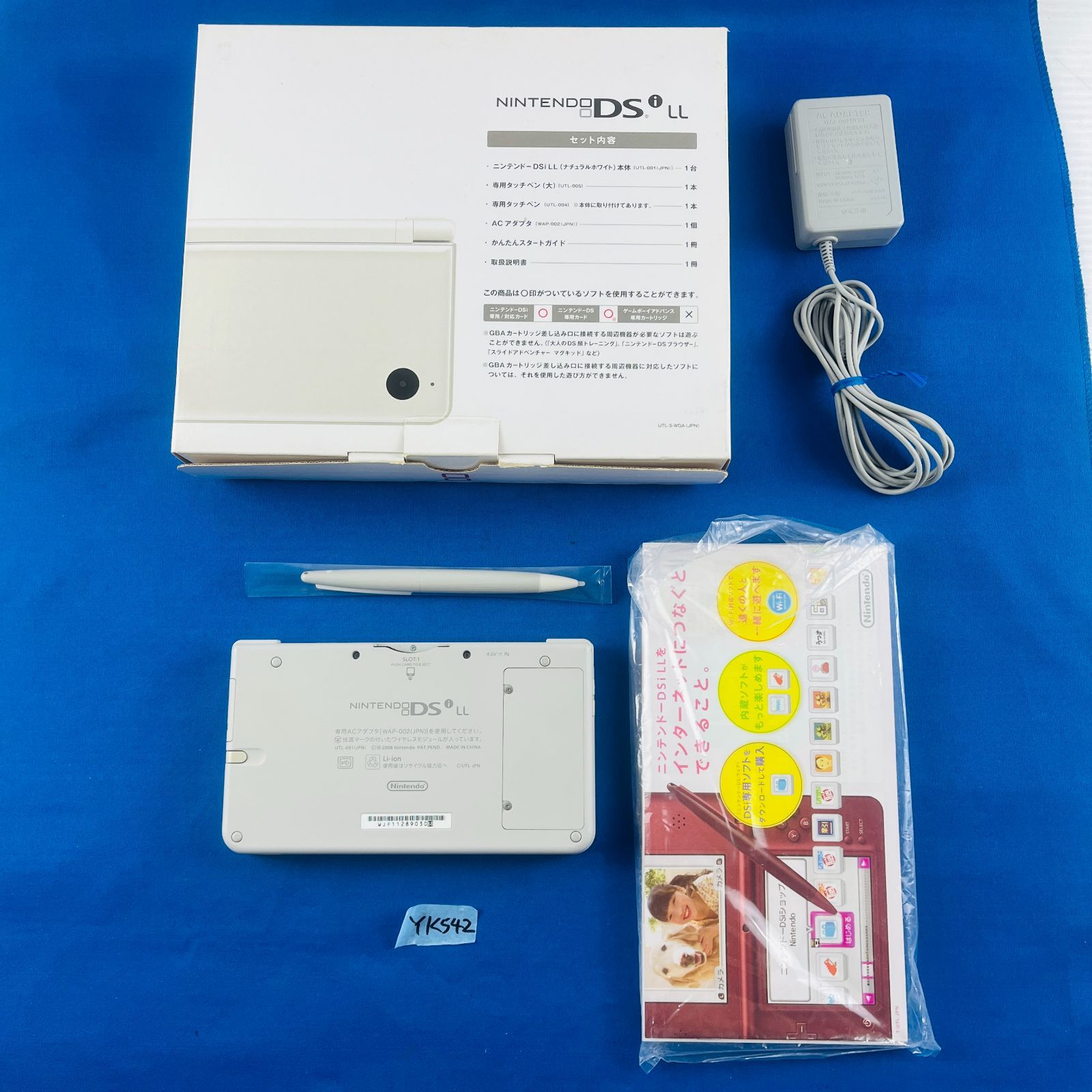 YK452 完品 き Nintendo DSiLL ナチュラルホワイト 任天堂 ニンテンドー DS DSi ホワイト 白 本体 充電器 タッチペン 取扱説明書 かんたんスタートガイド 箱 携帯型ゲーム機 第6世代