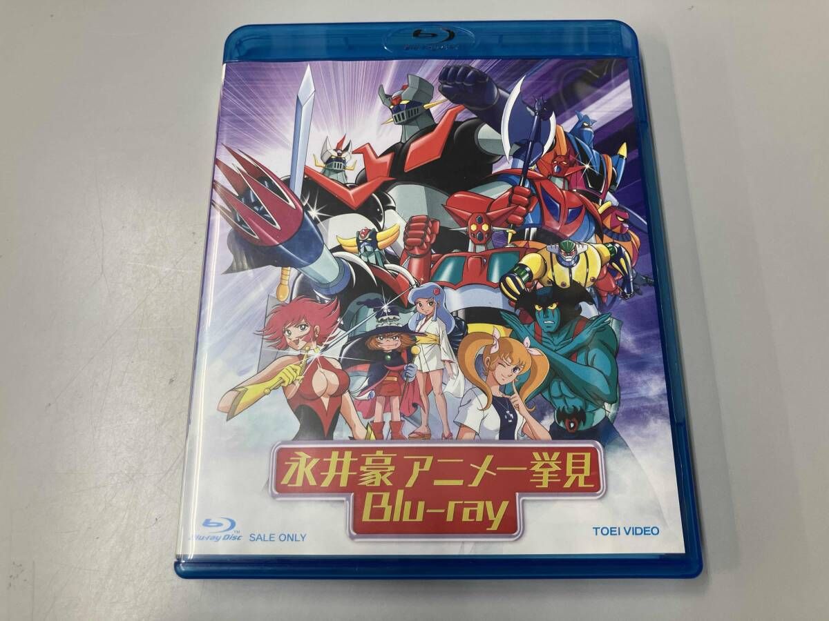 ゴッド・マジンガー DVD-BOX 永井豪(中古:非常に良い) 楽天市場