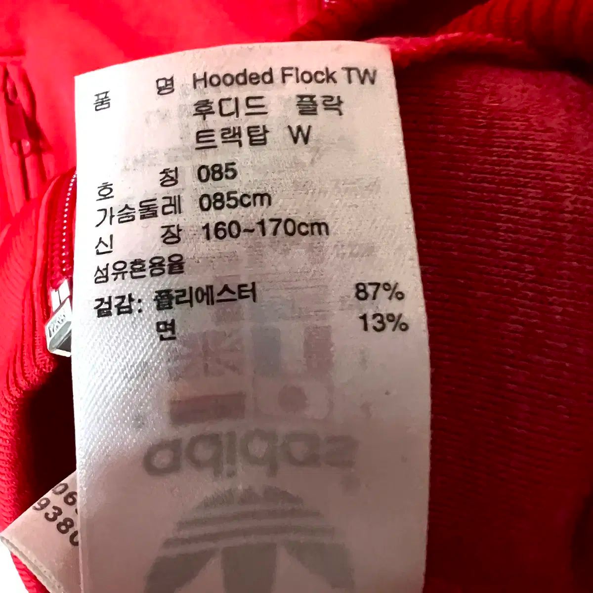 adidas