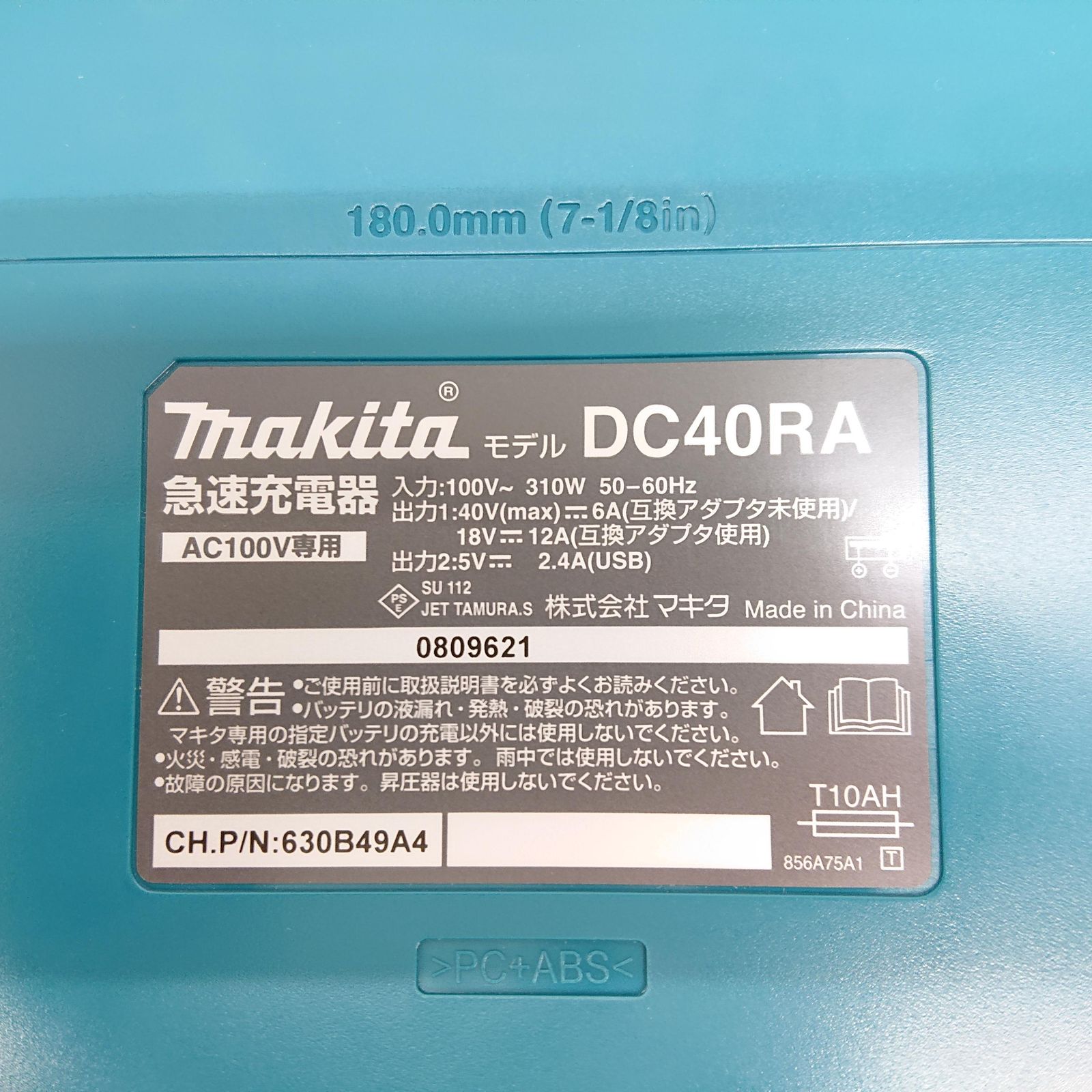 インパクトドライバ 40V