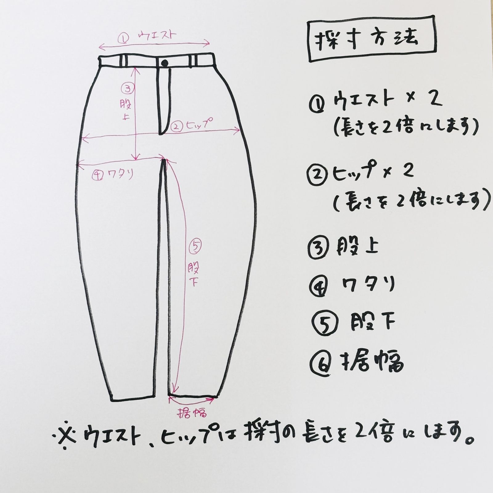 874 ワークパンツ