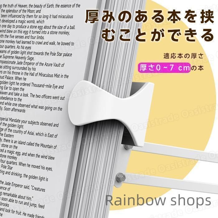 ブックアーム デスクアーム