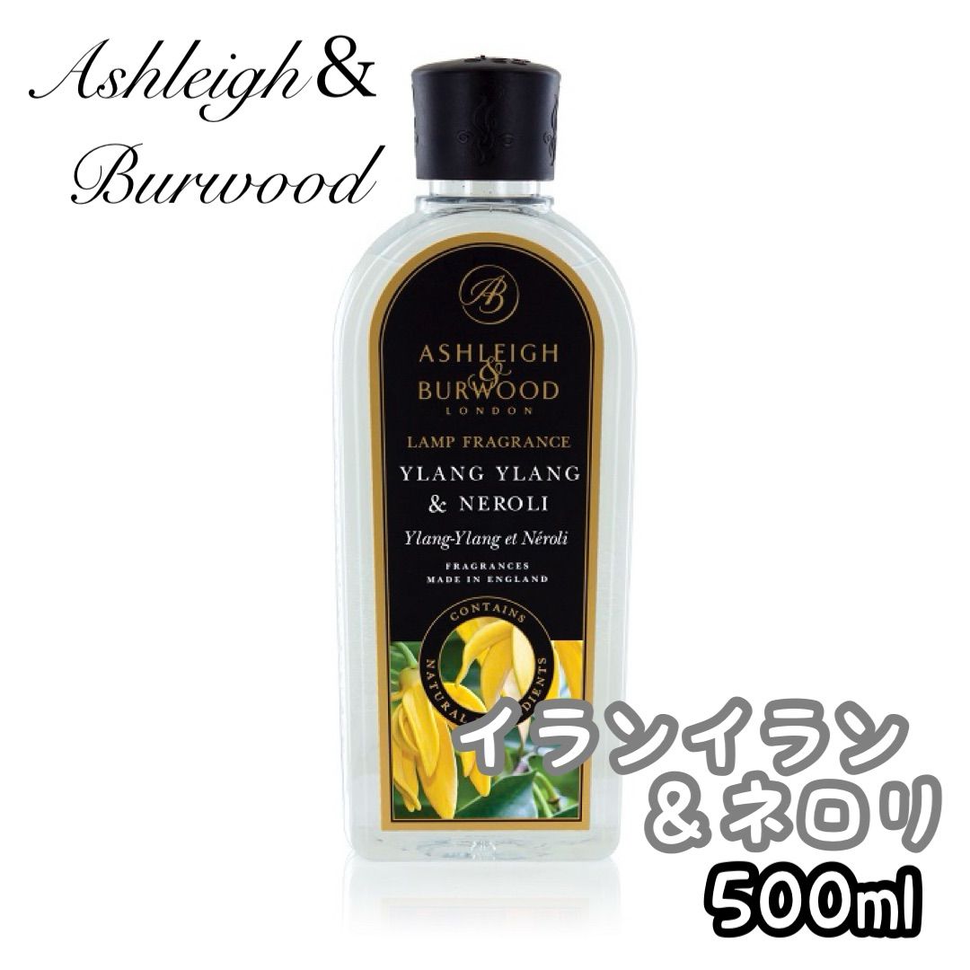新品未使用 アシュレイ＆バーウッド オイル 【500ml】 シーブリーズ