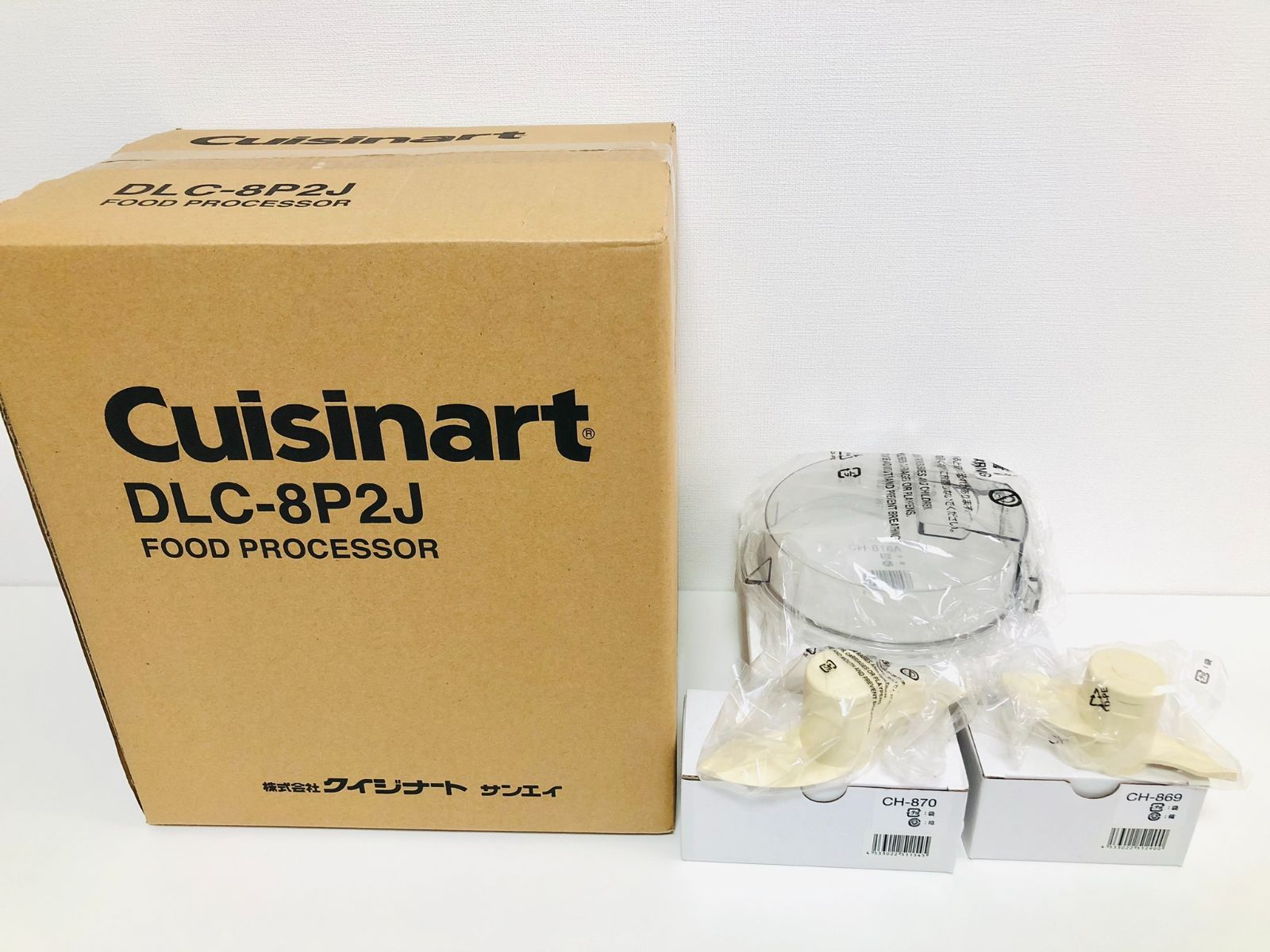 Cuisinart クイジナート フードプロセッサー DLC-8P2J パーツ付き