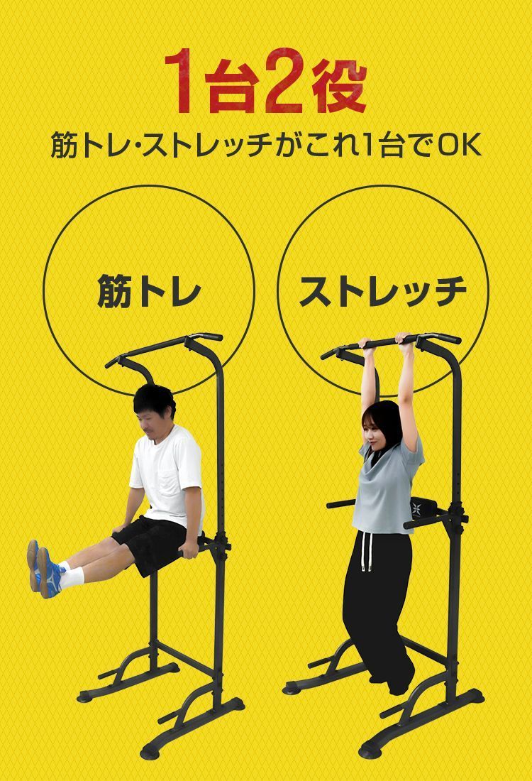 筋トレ 背筋