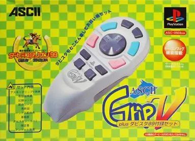 中古】PSハード アスキーグリップV plus ダビスタ99付録セット - メルカリ
