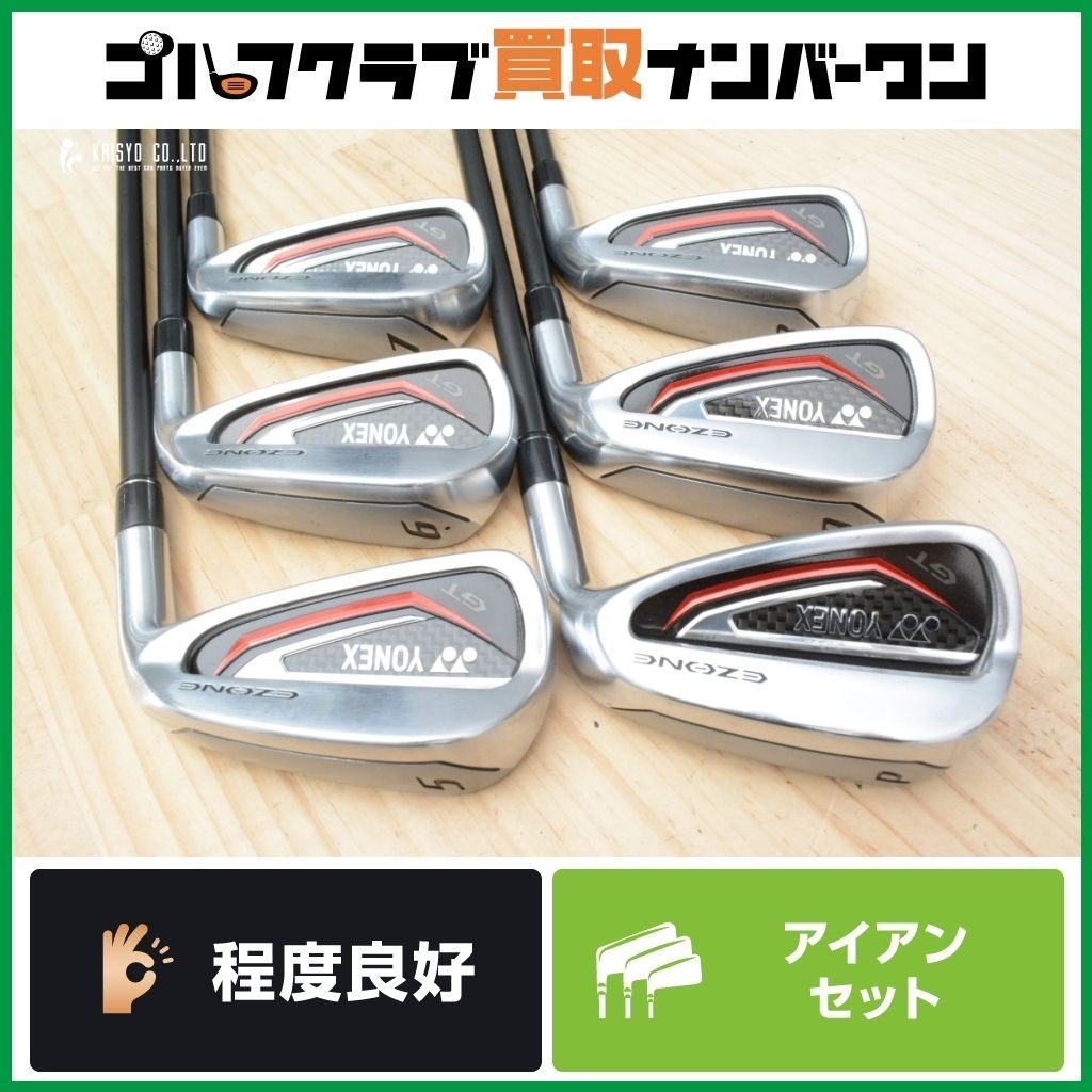 中級者向け ヨネックス EZONE GT 2018 アイアンセット 5～PW 6本セット 純正カーボンシャフト Namd フレックスR イーゾーン