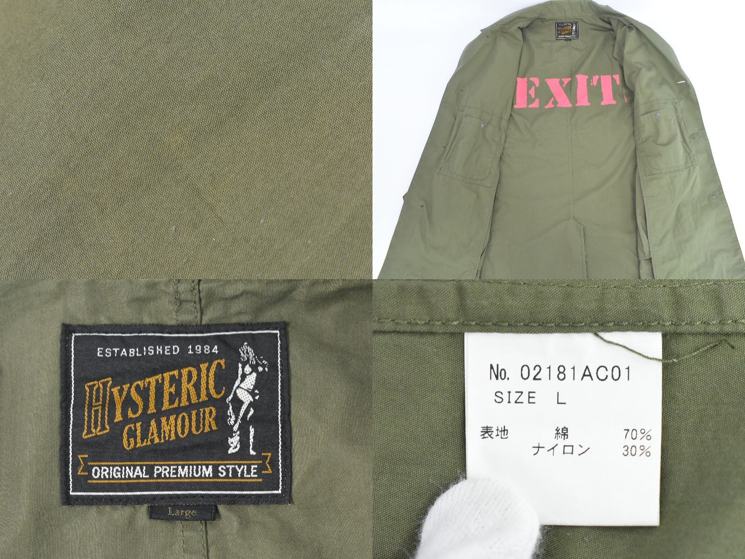 本物 ヒステリックグラマー HYSTERIC GLAMOUR 内側EXITプリント