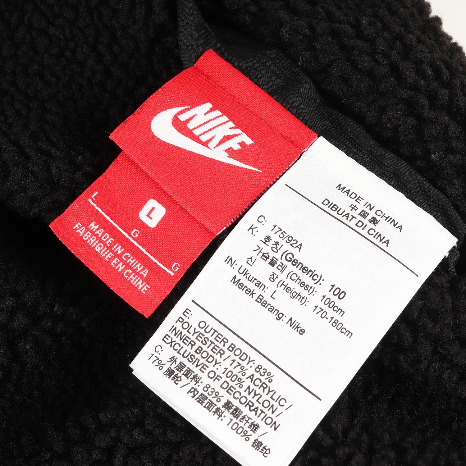 美品 NIKE ナイキ ジャケット ビッグスウッシュ リバーシブル ボアジャケット BIG SWOOSH BOA JACKET 20AW ブラック ボルト  黒 L - ブランド別