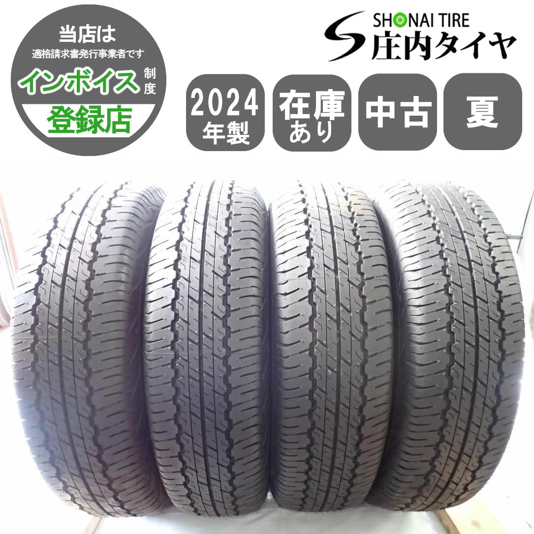 夏4本SET 会社宛 195|80R15 96S ダンロップ グラントレック AT20 20 エスクード ジムニー シエラ 店頭交換OK NO Z9557