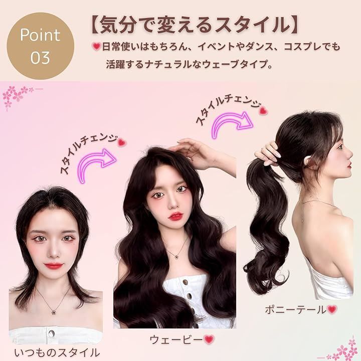 ウィッグ・エクステ Saki Amazon.co.jp: SITEDAN エクステ ウィッグ メンズ カラーエクステ 付け