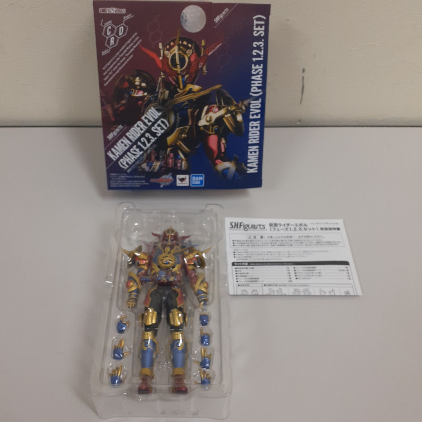 【中古】S.H.Figuarts仮面ライダーエボルフェーズ123 玩具レビュー S.H.Figuarts 仮面ライダーエボル（フェーズ1.2.3