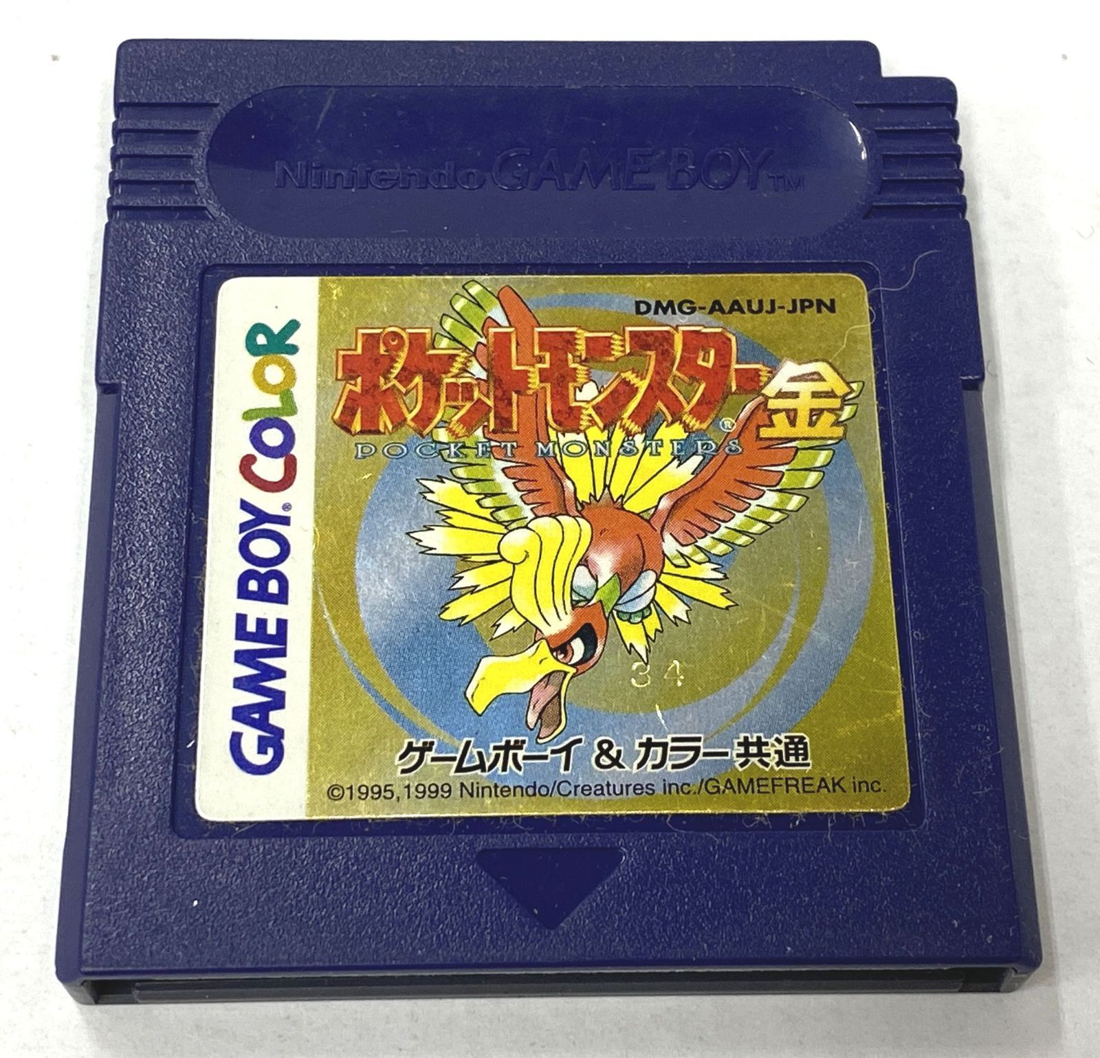 ☆美品☆ GAMEBOY ゲームボーイ カラー GB ポケモンカードGB 楽天市場】【新品電池交換済】GB GBC ポケモンカードGB ポケモンカード