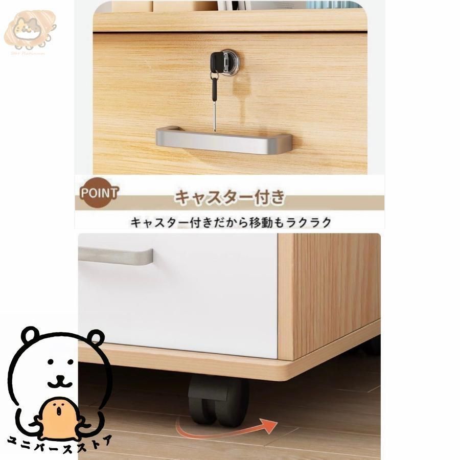 【クルミ】デスクワゴン サイドワゴン　鍵付き キャスター付き 脇机 オフィス デスクワゴン サイドワゴン ラック 鍵付き キャスター付き 脇机