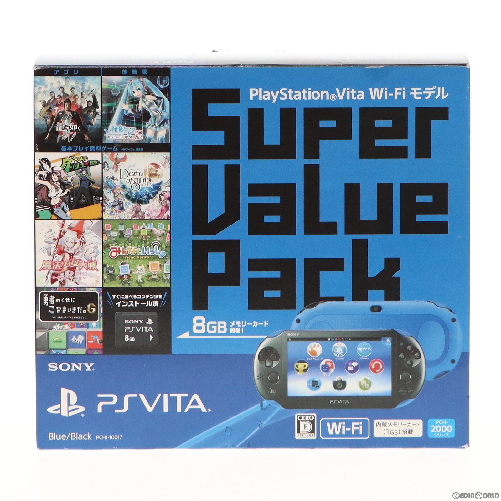 PlayStation Vita - PlayStationVITA PCHJ-10017 おまけあり PS Vita Blue Black Super Value Pack PCHJ 10017 Console only