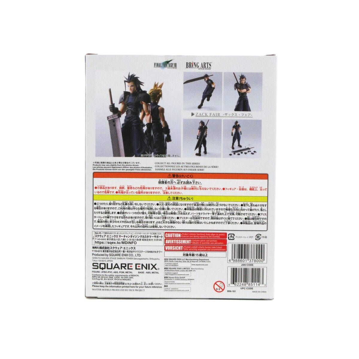 新品・未開封】FINAL FANTASY VII ファイナルファンタジーVII 新品・未開封】FINAL FANTASY VII ファイナルファンタジーVII