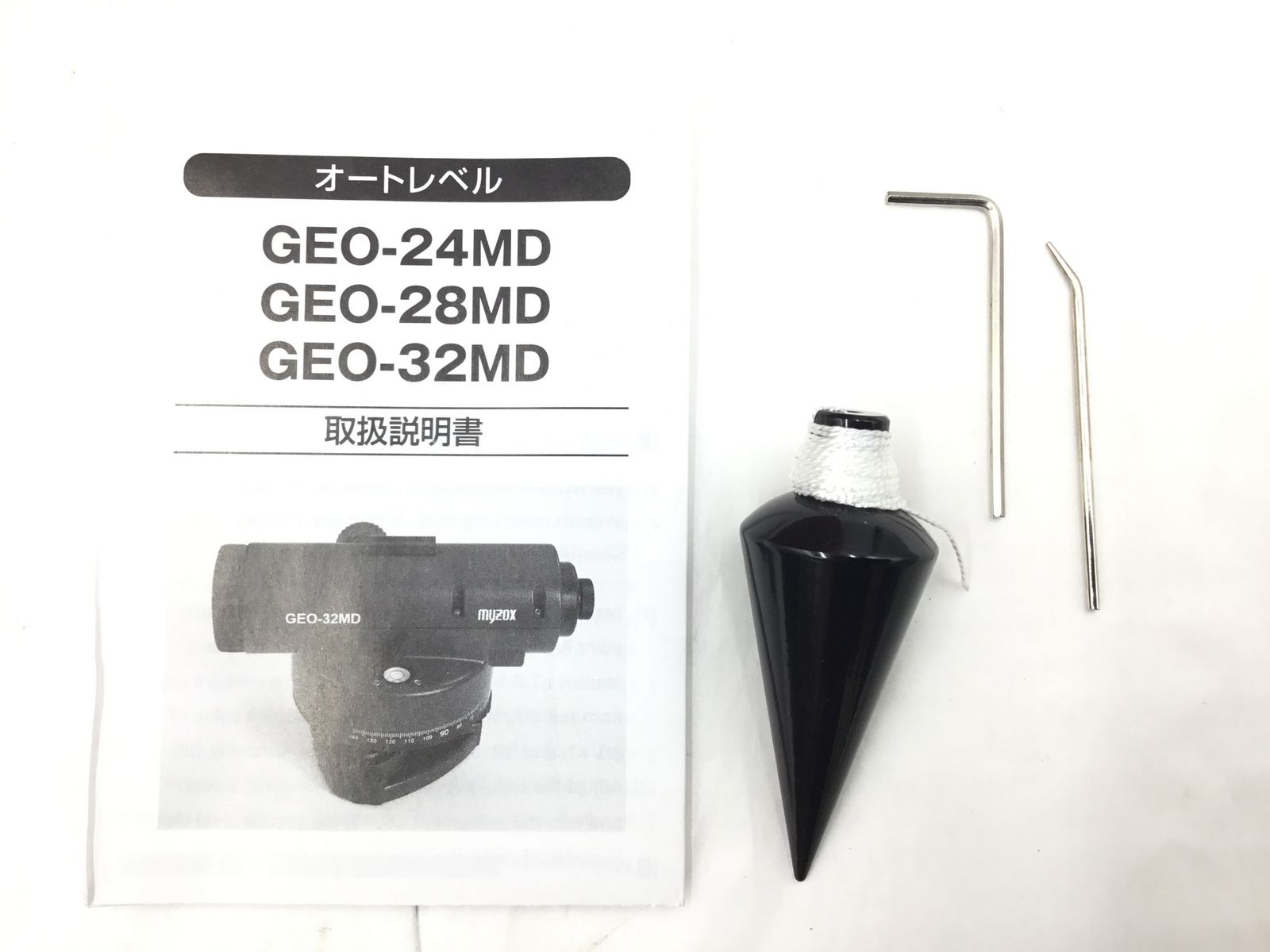 自動レベル GEO-32MD