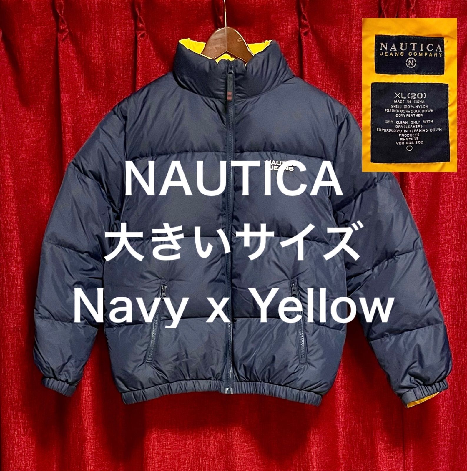 NAUTICA ノーティカ ダウンジャケット 紺 黄 ネイビーイエロー 無地 XL  