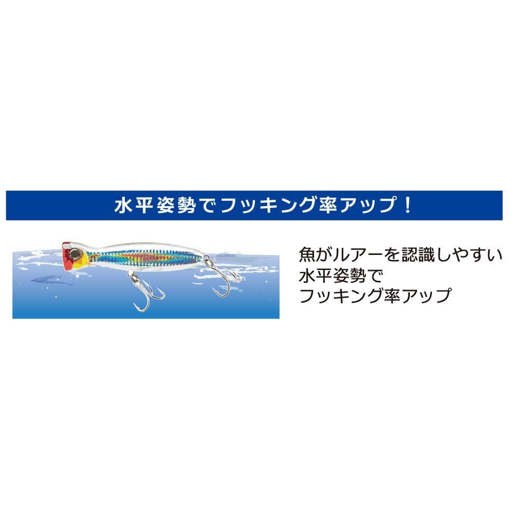 デュエル(DUEL) ハードコア バレットブル(F) 青物用ルアー ぶっ飛びポッパー ワイヤースルー構造 130-160mm 5080g