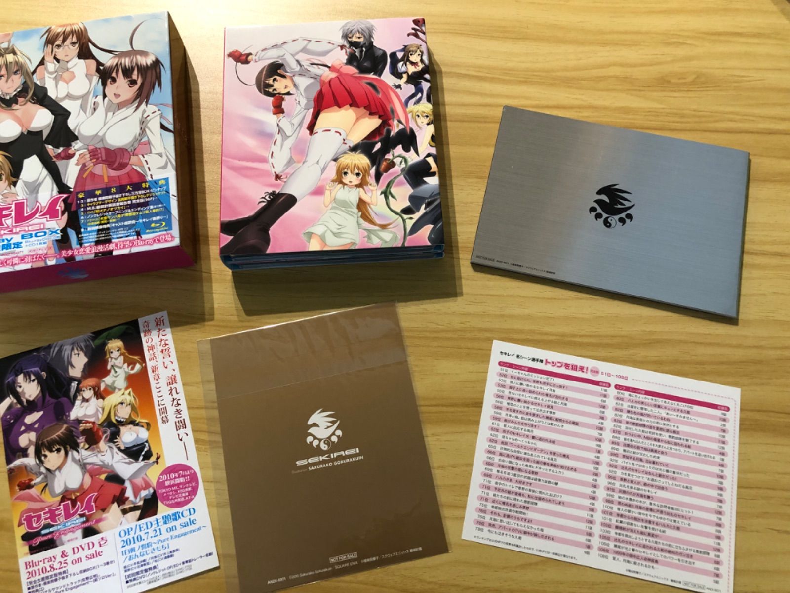 中古][3Blu-ray+CD] セキレイ Blu-ray BOX〈完全生産限定・4枚組