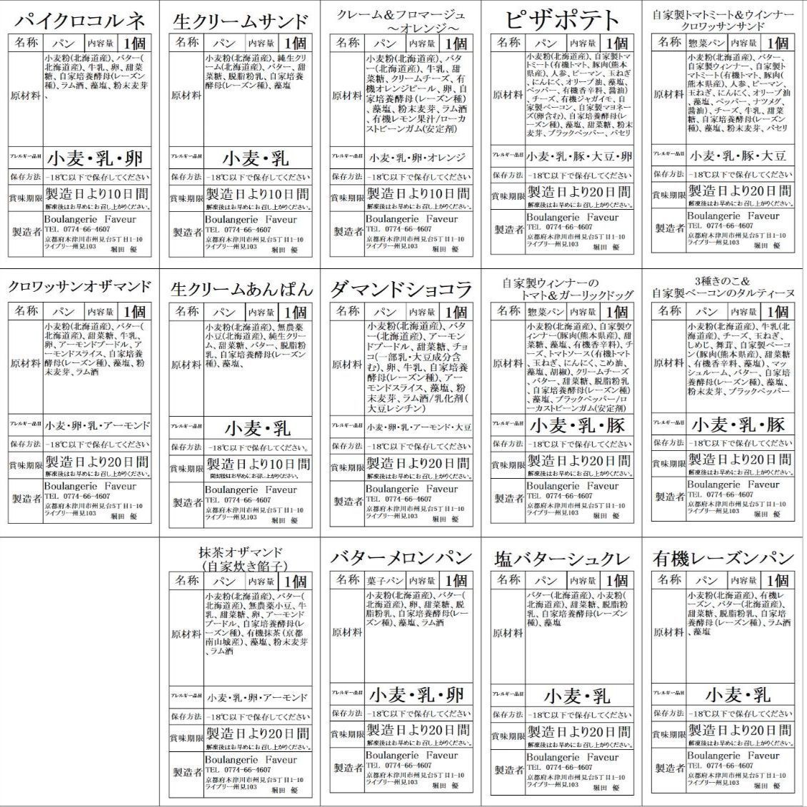 ひな様専用【オーダー】商品です。 - メルカリ