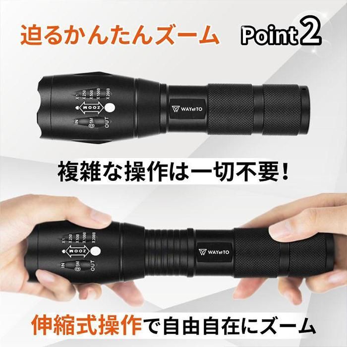懐中電灯 LED 強力 軍用 高輝度 明るい 小型 最強 電池式 防水
