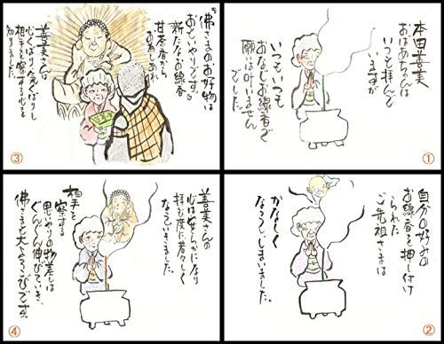 厄除け 厄払い
