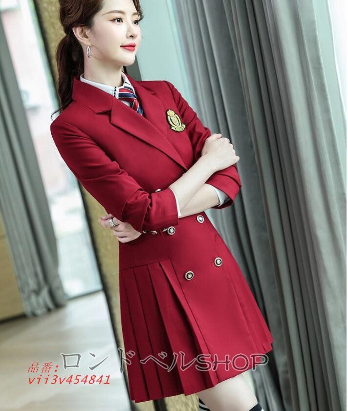 膝上丈