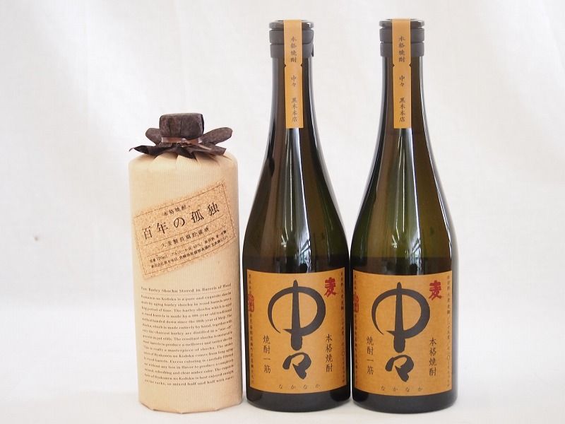 専用！百年の孤独 焼酎 22年 3本セット 楽天市場】【黒木本店】 百年の孤独 セット 販売 百年の孤独×1