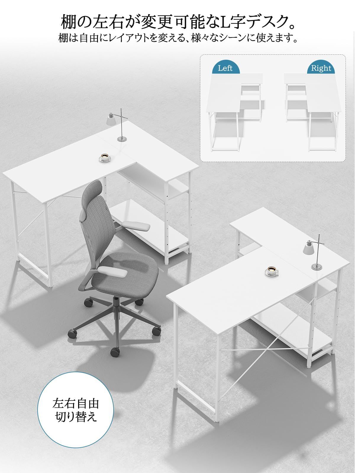 シンプル オフィ