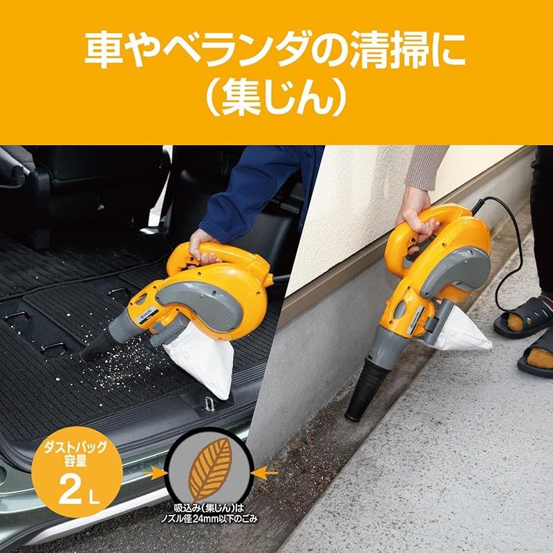 京セラ(Kyocera) 旧リョービ ポータブルブロワバキューム PSV-600 配送