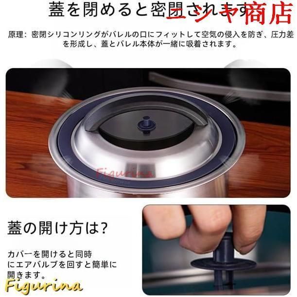 ライスストッカー 米