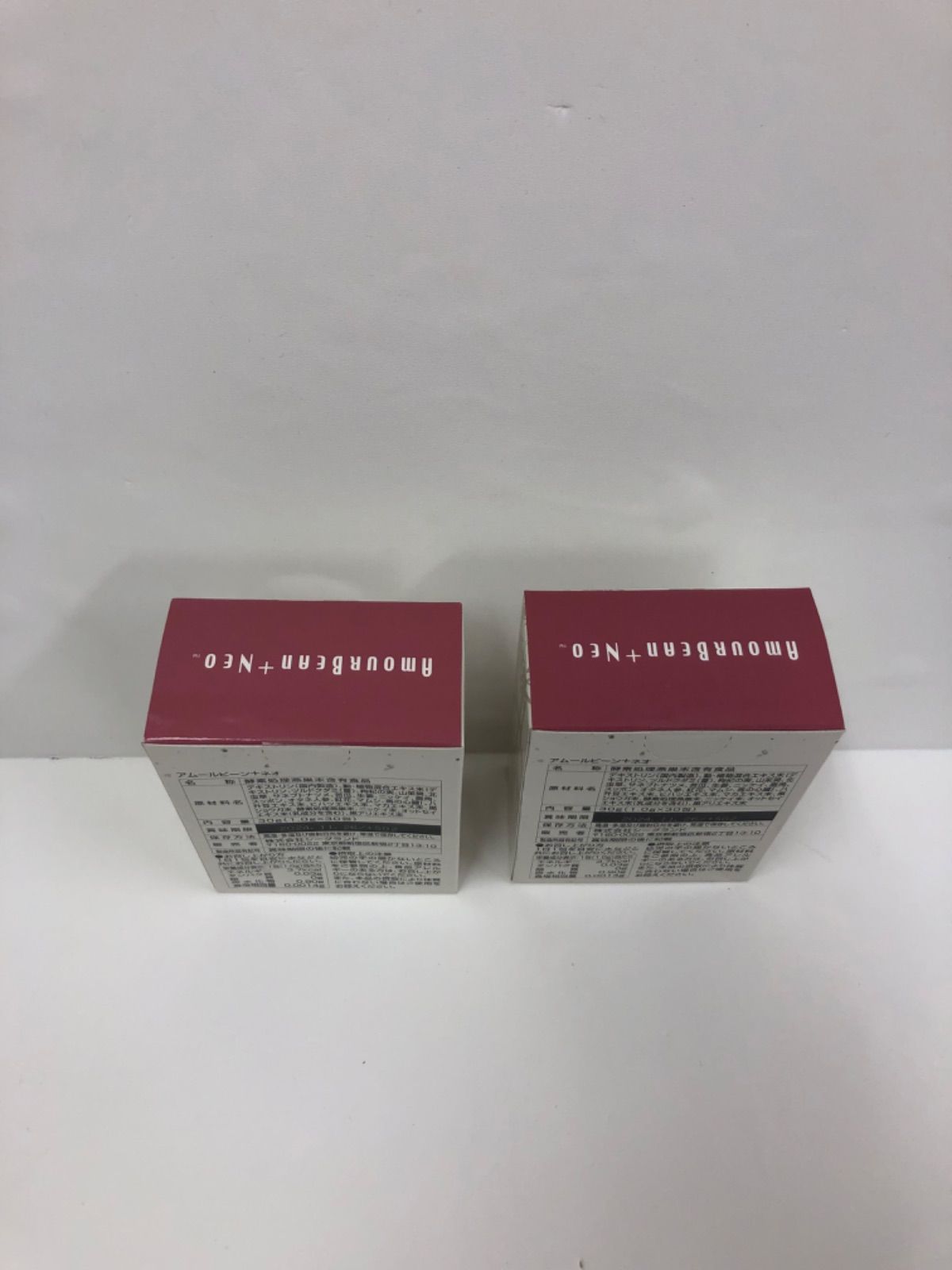 アムールビーン＋ネオ　2箱 アムールビーン＋ネオ 2箱 【公式通販】