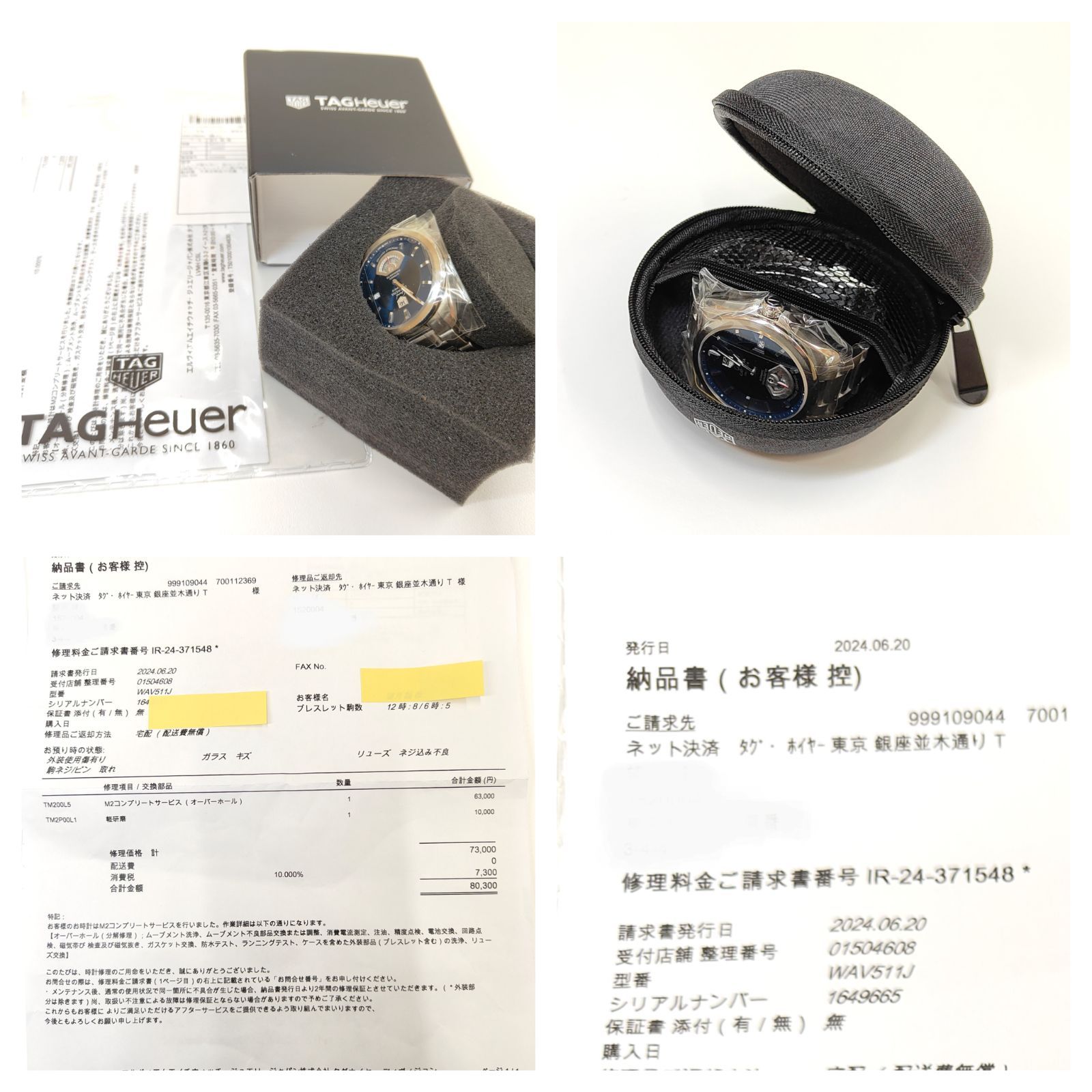 【美品 オーバーホール後未使用】限定300本 タグ ホイヤー  TAG HEUER グランドカレラ キャリバー6 WAV511J.BA0900 ブルー メンズ 腕時計 （SNA）02407020142507WZ