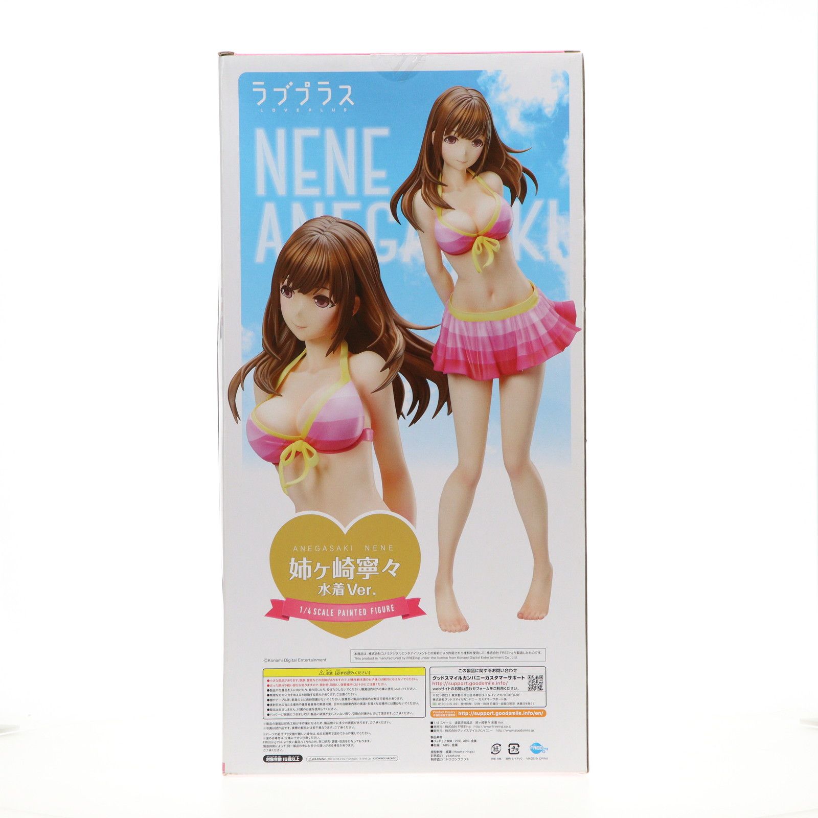 姉ヶ崎寧々(あねがさきねね) 水着Ver. ラブプラス 1/4 完成品 フィギュア FREEing(フリーイング) - メルカリ