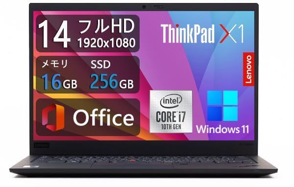 【特価セール】- (1920x1080) 第10世代Core i7-10610U - IPS液晶 16GBメモリ - 14型FHD SSD 256GB (2020年モデル) - Ｗebカメラ - 8 USB Type-C Gen - WiFiu0026Bluetoo