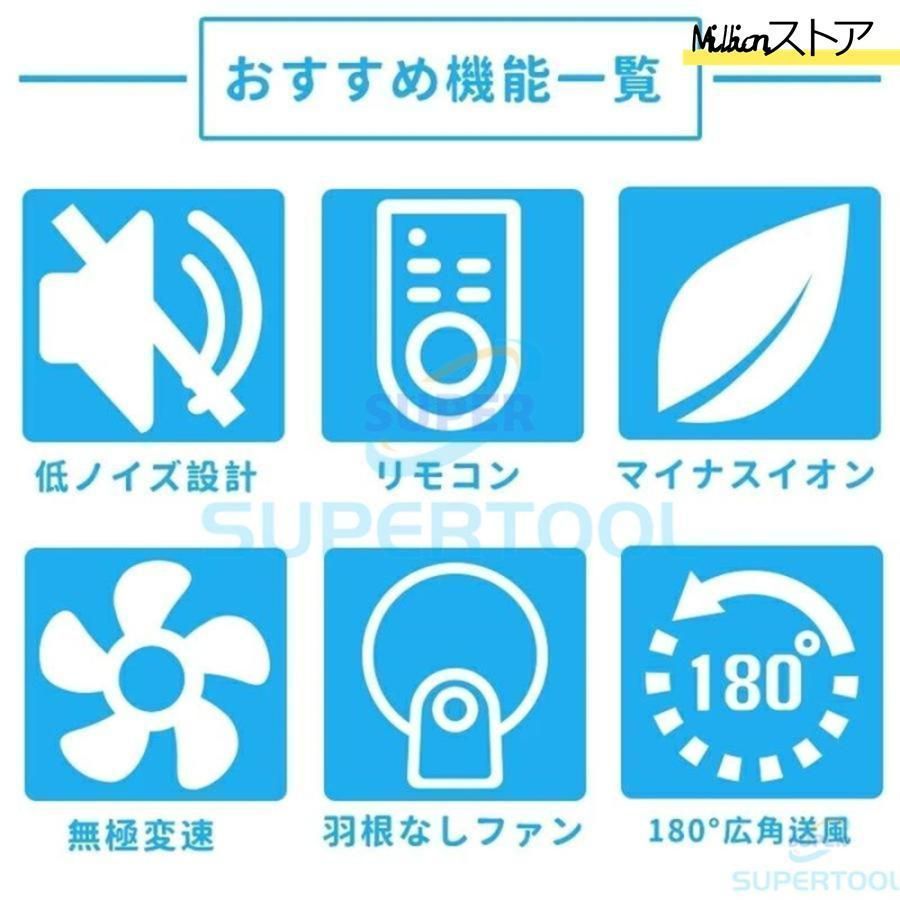 扇風機