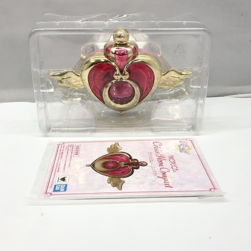 中古】バンダイ PROPLICA クライシスムーンコンパクト 開封品