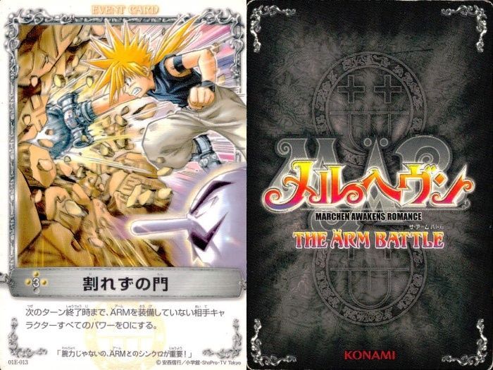 ux96 カード メルヘヴン まとめ ファントム （状態悪） スノウ