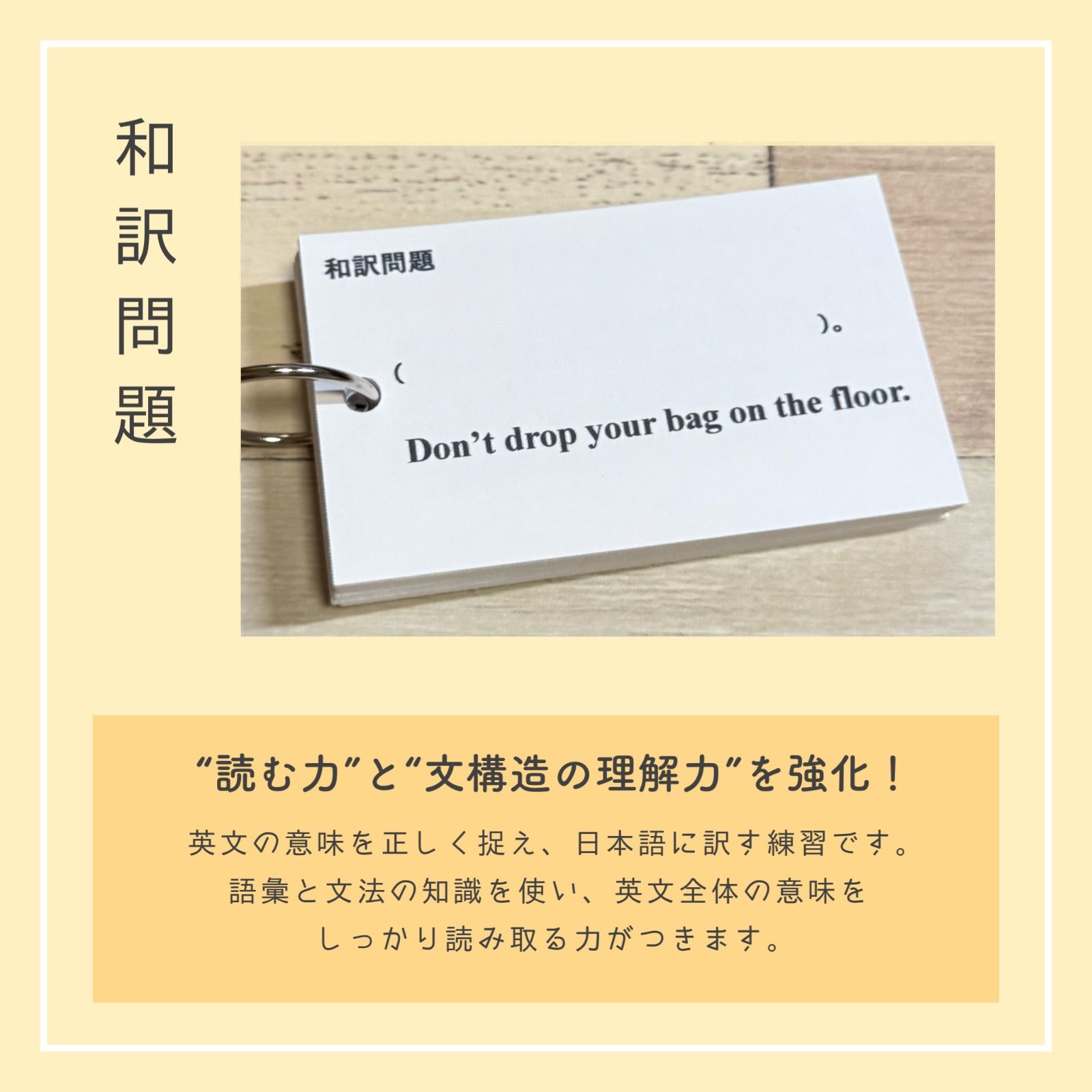 命令文】単元別英文法カード 中学生 テスト 復習 予習 試験 参考