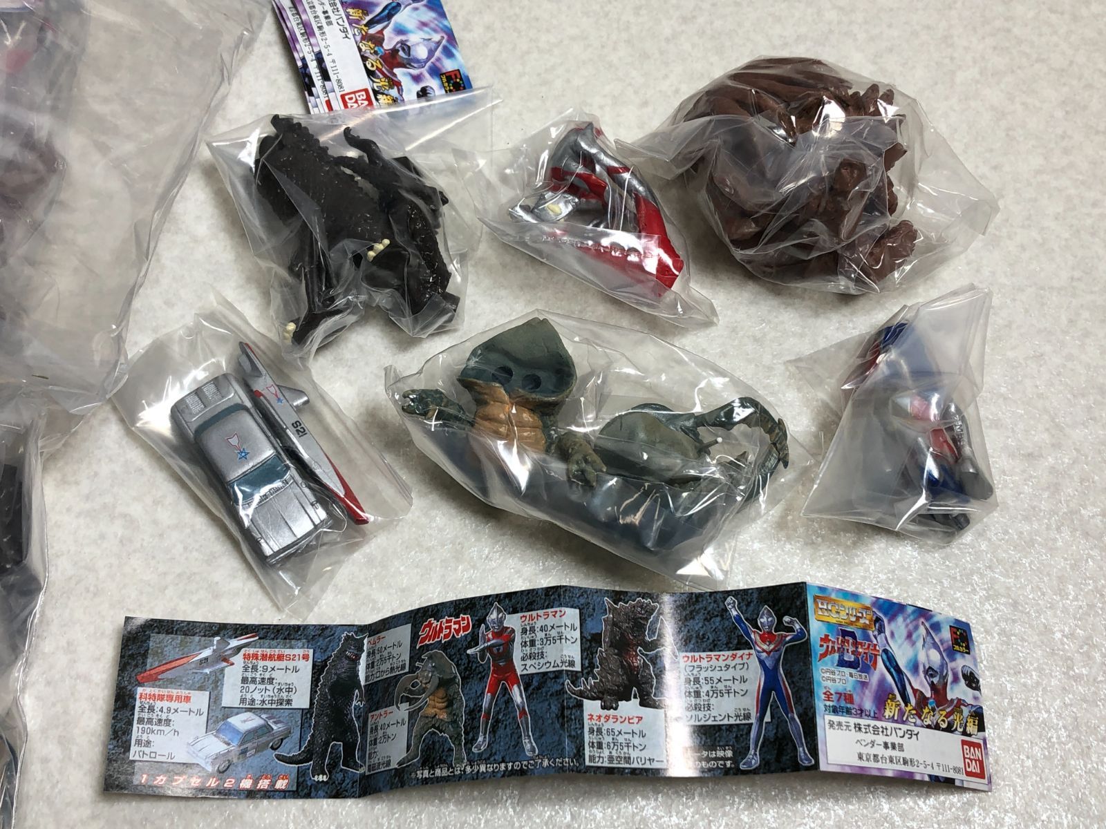 DH336】ウルトラマン 購入 約230体 おまとめ HGシリーズ等