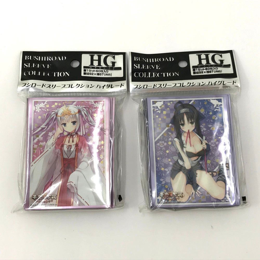 ☆【ネコポス発送】2点 未開封品 千恋*万花 「朝武芳乃」「常陸