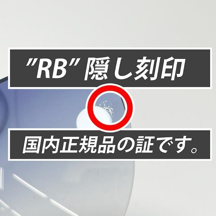 RB3539-L19】Ray-Ban レイバン RB3539用 純正交換レンズ ブルー
