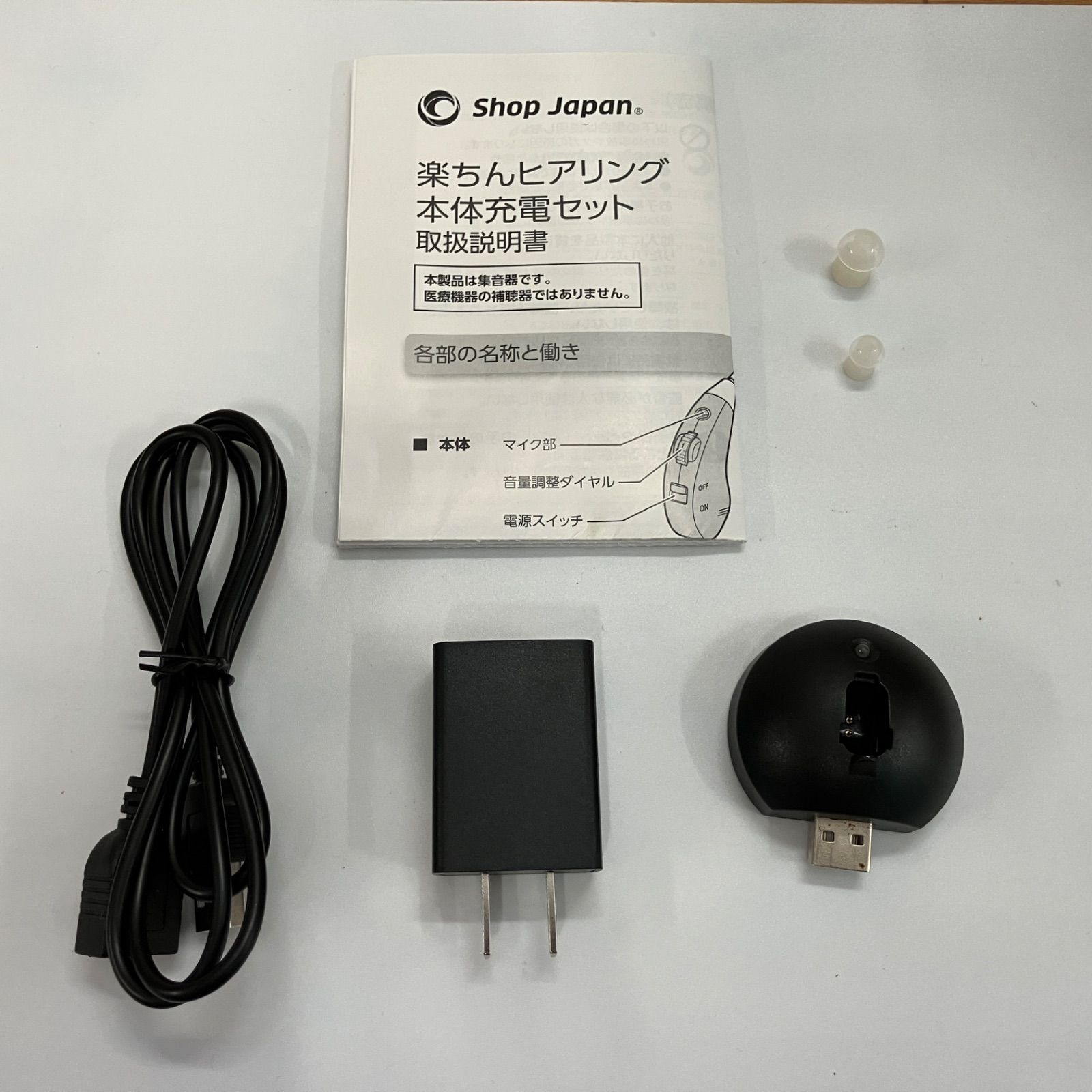 ショップジャパン 楽ちんヒアリング FN006164 ベージュ 片耳